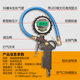 
High-precision tire pressure gauge air pressure gauge with air inflatable nozzle Car tire air gun digital display pressure measuring tire pressure gauge air pipe