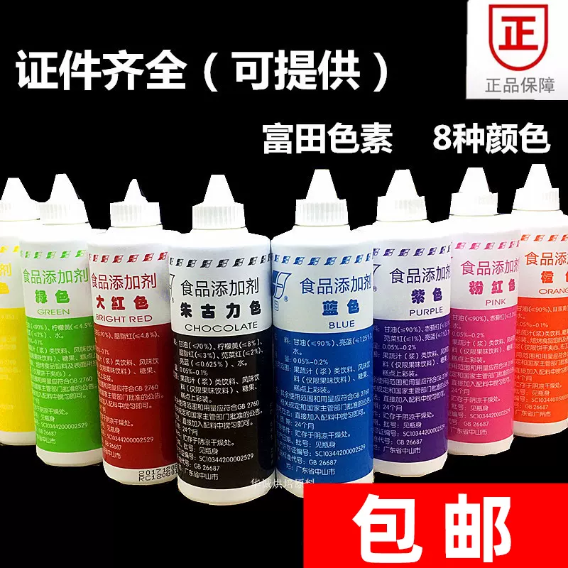 富田酸到你活该 新人首单立减十元 21年10月 淘宝海外