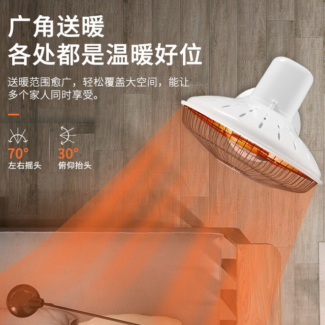 Camel Little Sun home heater maternal and child office floor-standing electric heater for baking bedroom heating vertical