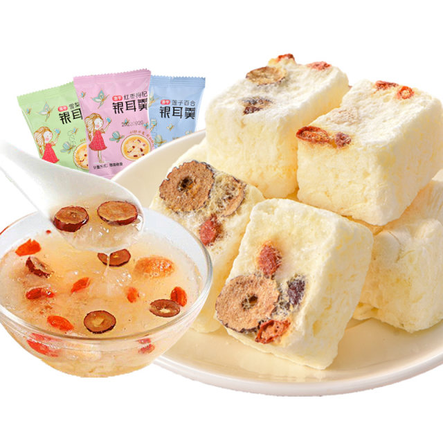 Frozen dried silver ear pupa is free of boiled and brewed, and fast breakfast red dates, wolfberry lotus seed lily lazy soup official flagship store
