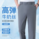 Hengyuan Xiangcaiyang middle-aged men's summer thin casual pants loose middle-aged and elderly ice silk sports pants dad pants