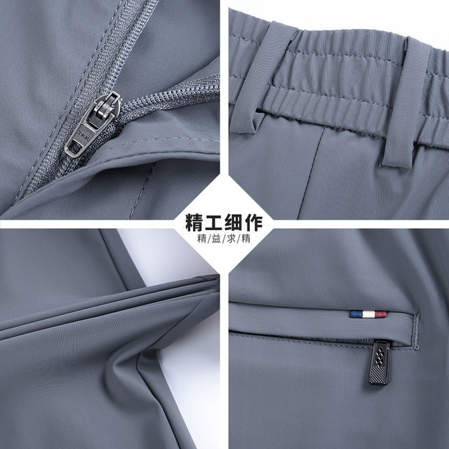 Hengyuan Xiangcaiyang middle-aged men's summer thin casual pants loose middle-aged and elderly ice silk sports pants dad pants