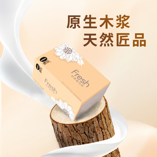 Qingpa Paper Soft 420 pieces of paper towels, flexible, fragrance-free and wettable, mother and baby can use napkins, skin-friendly facial tissues