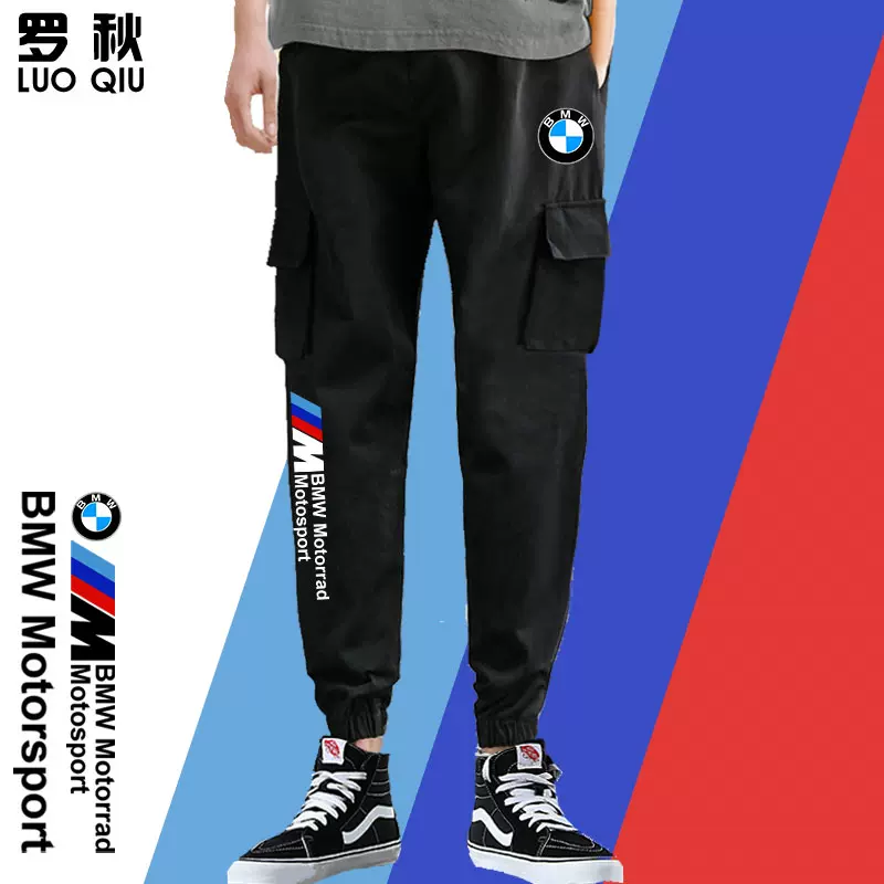运动服bmw 新人首单立减十元 2021年10月 淘宝海外