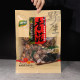 250/500g kraft paper mushrooms, black fungus, tea tree mushroom packaging bags, dry goods, local specialties, self-sealing packaging