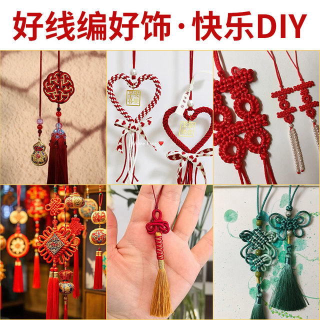 Chinese knotted cord No. 7 line animal year red rope bracelet braided rope handmade jade thread extremely fine braided rope diy material