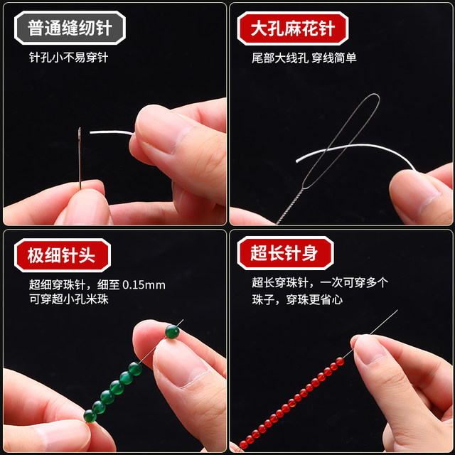 Crystal beaded needles for cultural play tools for bracelets for elastic thread artifacts for pearls for beads