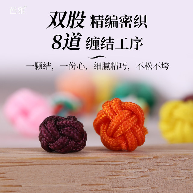 Hand-woven pineapple knot gold coil cap winding braided rope diy material bracelet hand rope buckle five color thread ball