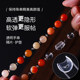Transparent bracelet Silicone septum accessories ultra -thin pearl crystal golden plastic partitioned pearl play padding pad
