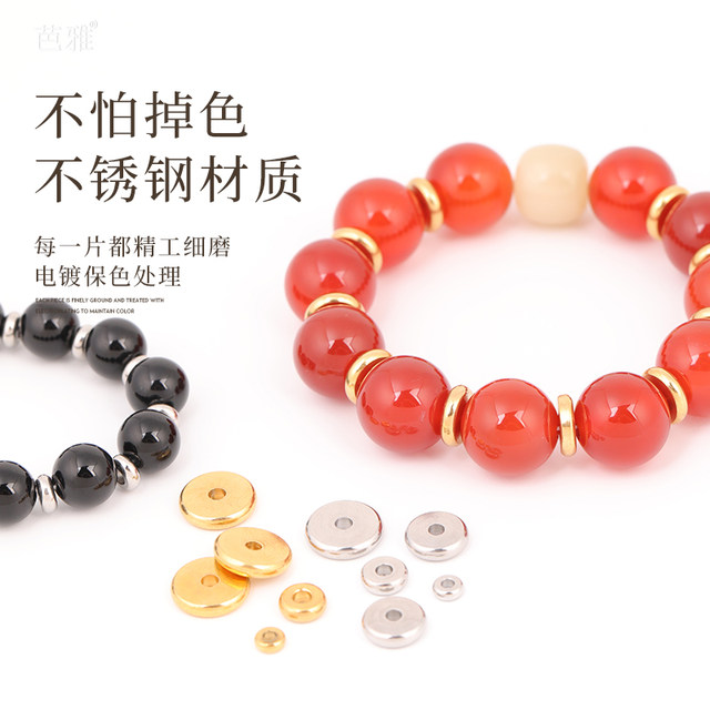 304 stainless steel spacer gold silver crystal bracelet bracelet bead titanium steel gasket colorless bead accessories