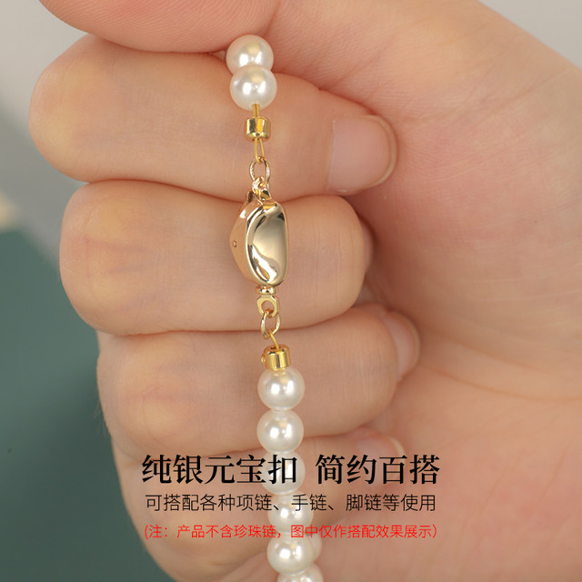 Special rope for wearing pearl necklace and sterling silver buckle accessories DIY handmade wire wire beaded bracelet gold wire soft thread