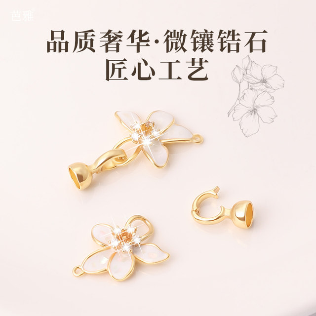 Strong color retention 18k gold plated necklace connecting buckle inlaid with zircon pearl buckle diy bracelet bracelet universal finishing buckle