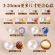 Pearl DIY material decorative small beads with holes, white hand-made bead accessories imitation pearl loose bead accessories wholesale
