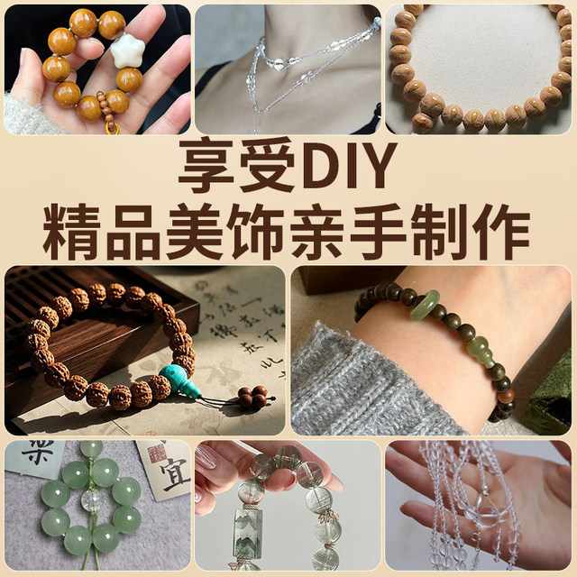 Special elastic rope for gold Chow Tai Fook same style transparent crystal elastic line beef tendon elastic line gold bead bead line