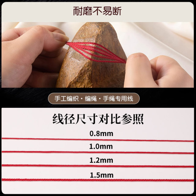 Hand rub cotton thread hidden bracelet cotton rope Wendian thread rope handmade DIY tassel red bracelet bracelet bracelet