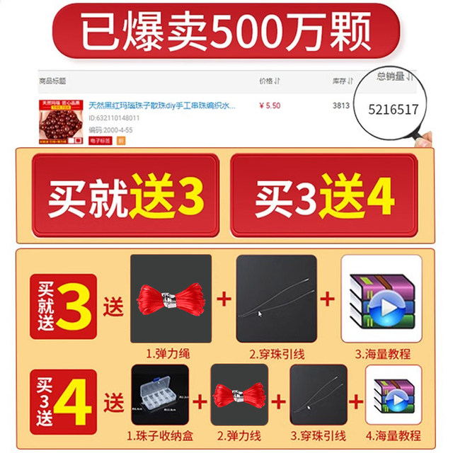 Natural black and red agate beads and loose beads DIY hand-made beads jade crystal bracelet bracelets and beads small accessories materials
