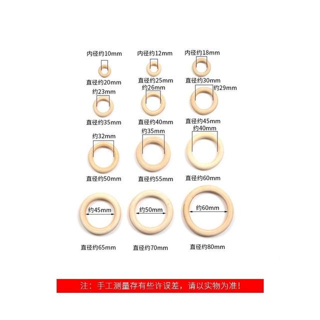 Wooden rings, wooden beads, circles, DIY handmade pendant, wooden log rings, solid wood hanging ring accessories