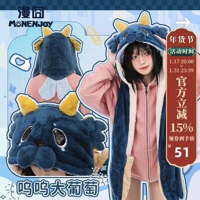 taobao agent [Man 囧] The original god fellow hat Fengdan, the beast, woohow the big beast plush hat, the spot