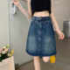 Retro -made old denim skirt skirt female 2024 autumn high waist and thin pear -shaped wearing A -line long skirt