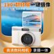 Retro CCD digital camera student party entry-level campus travel vlog self-portrait mirrorless camera