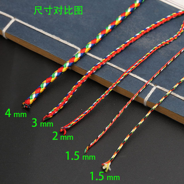Dragon Boat Festival five-color thread braided thread children's braided braided thread necklace lanyard colorful rope braided rope DIY wire five-color rope