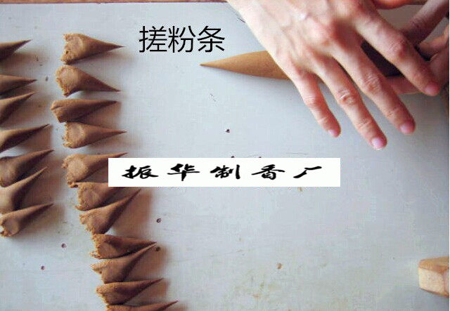 Backflow incense handmade natural bullet water dripping Yunlaoshan sandalwood grain incense self-produced and sold in bulk
