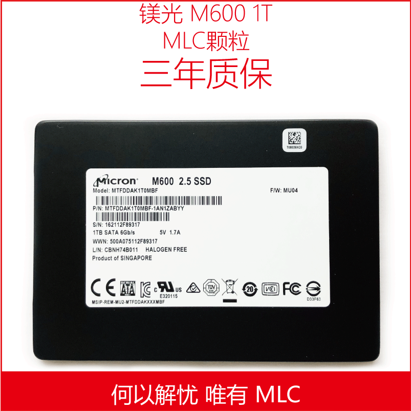 鎂光 m600 1t 2t  2.5寸 mlc 顆粒 sata ssd 固態硬碟