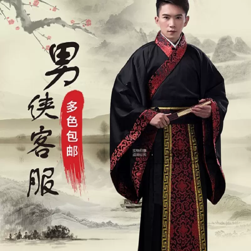 汉代皇帝服装 新人首单立减十元 21年12月 淘宝海外