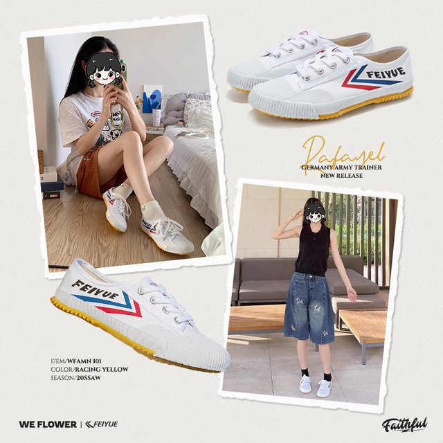 feiyue/Flying Shaolin Soul Track and Field Sports Shoes Strength Training Fitness Canvas Shoes Men's Martial Arts White Shoes Women's