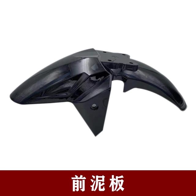 Suitable for GSX250R-A windshield, side body guard, cover, side strip, fender, whole vehicle plastic paint shell panel
