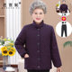 Mom winter clothes pure cotton jacket, the elderly thick cotton jacket, the elderly down cotton clothes, grandma, fertilize, increase the size