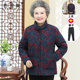 Mom winter clothes pure cotton jacket, the elderly thick cotton jacket, the elderly down cotton clothes, grandma, fertilize, increase the size