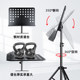 Silverfish score stand portable foldable guzheng guitar rack drum professional score stand bookcase song list home stand