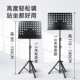 Silverfish score stand portable foldable guzheng guitar rack drum professional score stand bookcase song list home stand