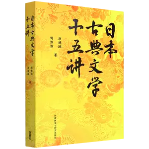 教学日文 新人首单立减十元 22年9月 淘宝海外