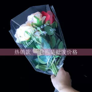 满天星白玫瑰花束 新人首单立减十元 22年10月 淘宝海外