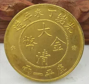 光绪金- Top 100件光绪金- 2023年7月更新- Taobao