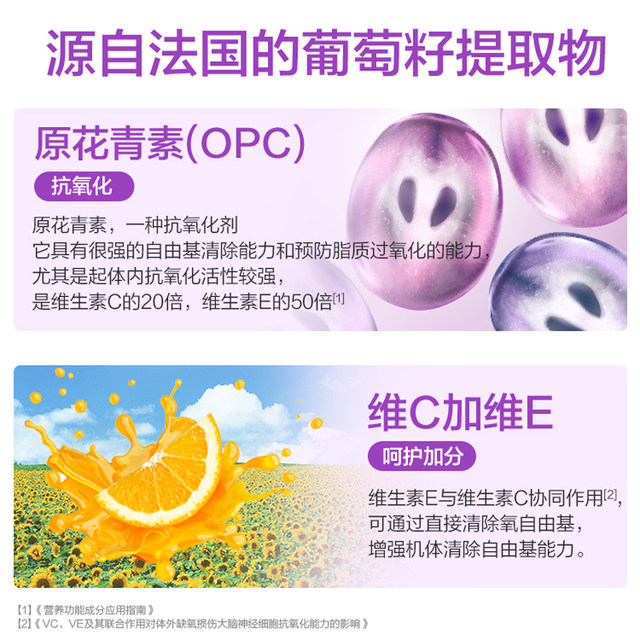 Tomson By-Health Grape Seed Proanthocyanidin Antioxidant Extract Vitamin C Plus E Tablets Official Flagship Store Genuine