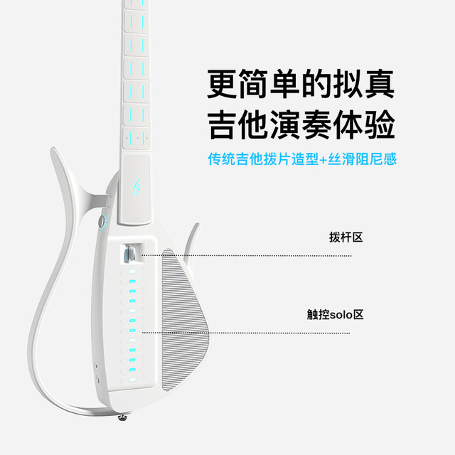Enya CyberG Cyberstringless guitar picks automatic smart singing
