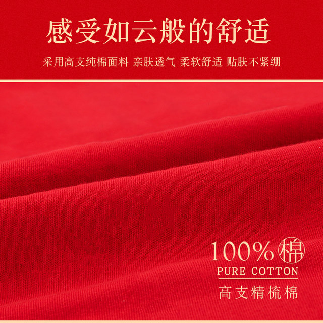 Middle-aged and elderly zodiac year clothes mother's wear red women's fashion 2025 Year of the Horse pure cotton autumn clothes and long trousers set
