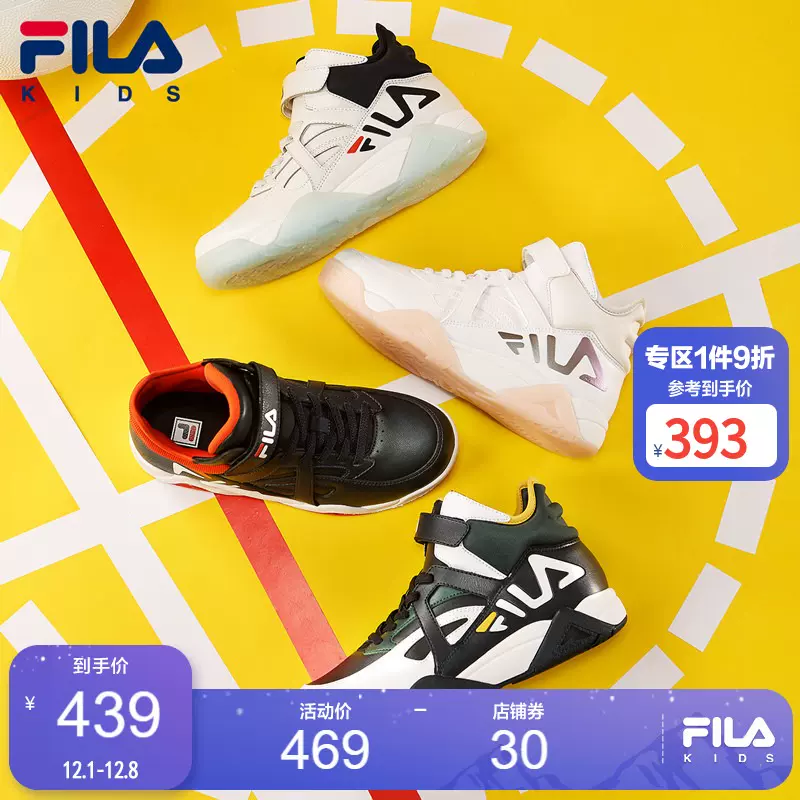 Fila女鞋跑鞋 新人首单立减十元 2021年12月 淘宝海外