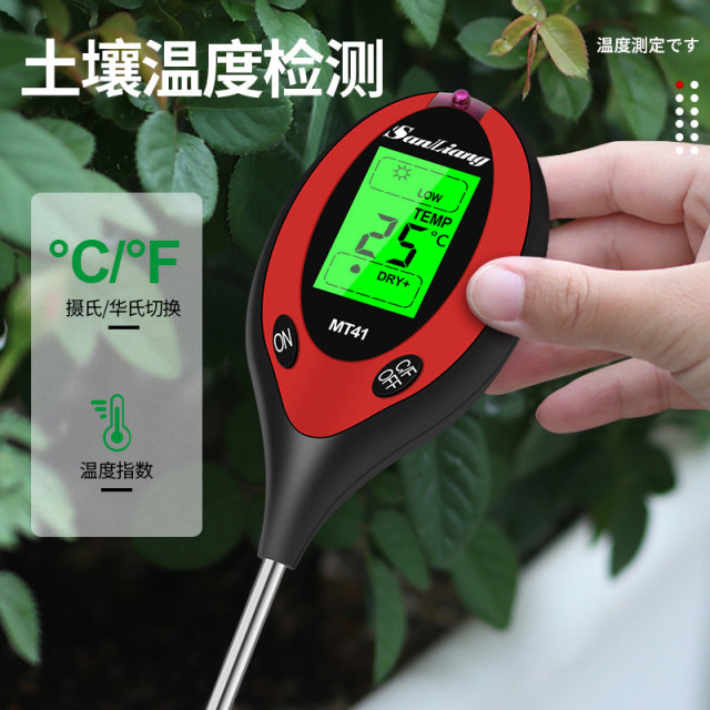 Japan's three -quantity high -precision soil pH test instrument flower basin humidity meter measured soil humidity pH tester