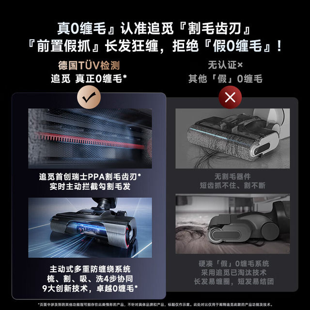 Zhuimi H12 ProPlus official machine turning and floor washing machine sterilization, sucking, washing, mopping, drying, mopping, mopping, mopping