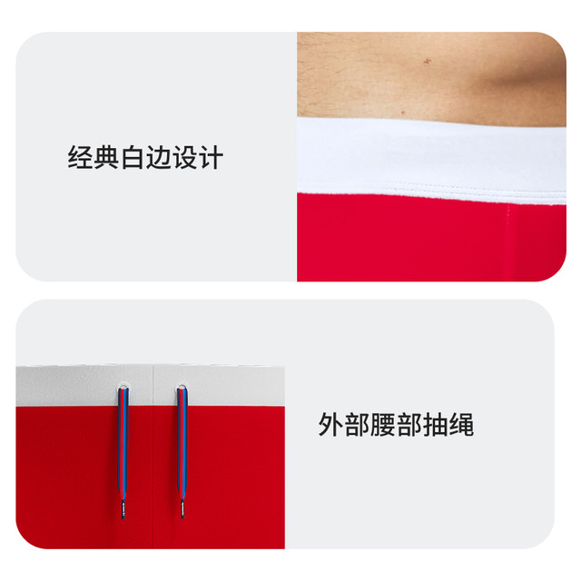 Speedo/Speedo Retro Series Flat-angle Quick Dry Drawstring Men's Swimming Bottoms New Products in 2025