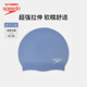 Speedo/Speedo Long hair without slimming elastic fit Professional waterproof training silicone swimming cap for men and women