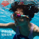 Speedo/Speedo Cloud Sensor 2.0V Speed ​​3 Series Children's Professional Anti-fog Flexible Comfort Swimming Glasses Dopamine