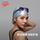 Speedo/Speedo Long hair without slimming elastic fit Professional waterproof training silicone swimming cap for men and women
