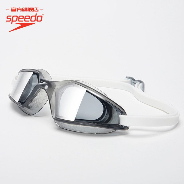 Speedo/speedo HYDROPULSE large field of view high definition anti-fog large frame professional swimming goggles for men and women