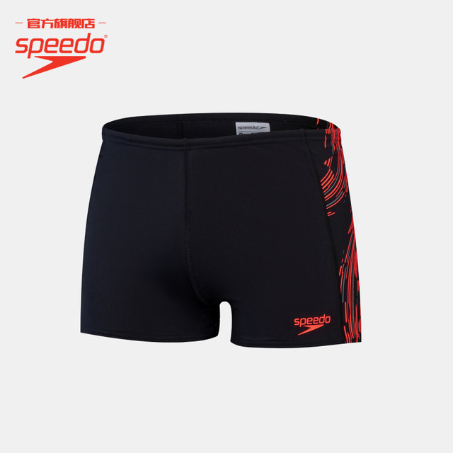 Speedo/speedo comfortable anti-chlorine sun protection competition professional training boxer men's swimming trunks iceberg swimming pool