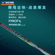 victor victory badminton racket full carbon single shot assault Tianxuan MERAK speed Yaoguang ETA Victor